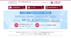 Desktop Screenshot of fd-sophia.jp