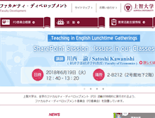 Tablet Screenshot of fd-sophia.jp